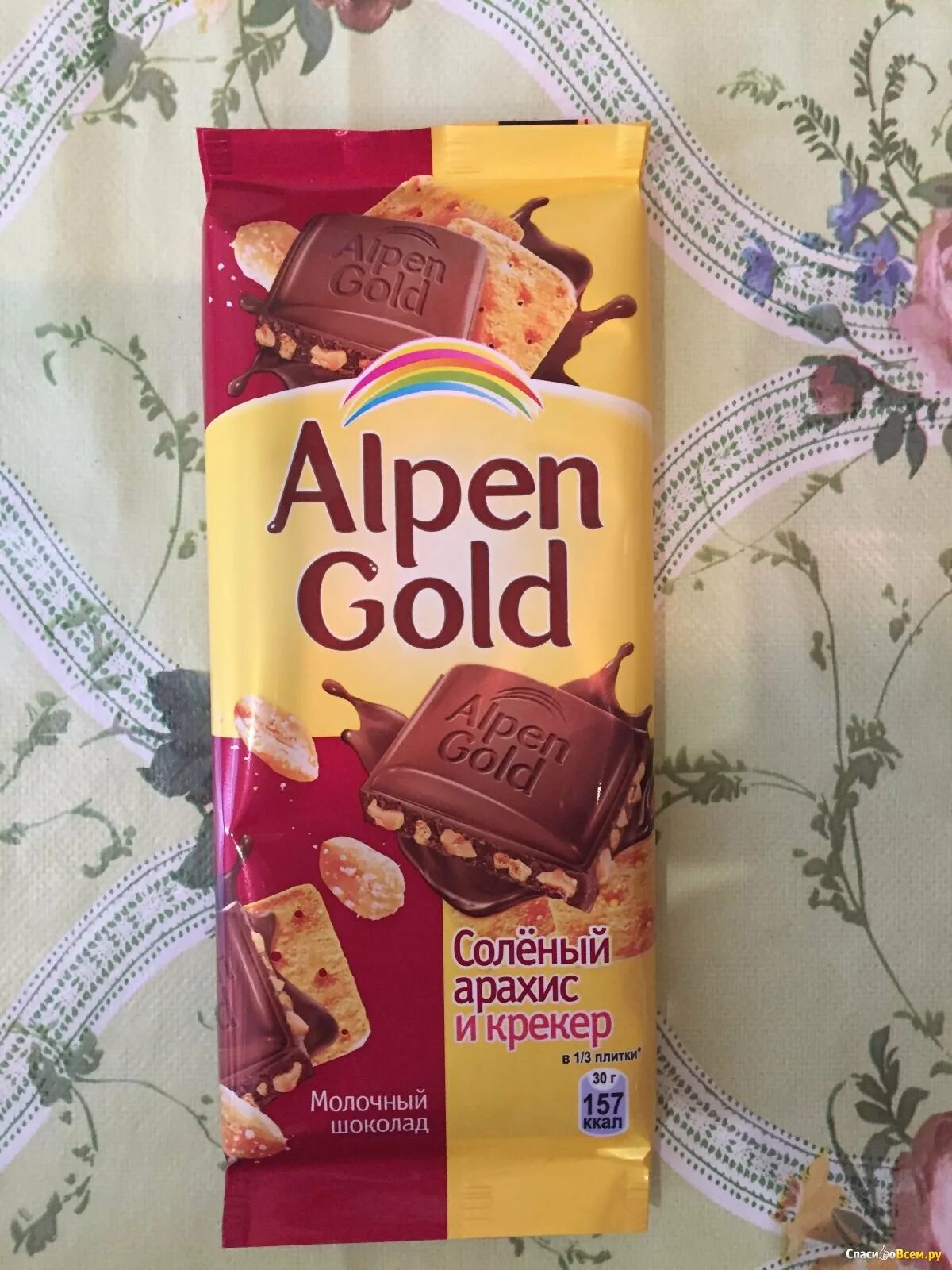 Шоколад Альпен Гольд. Вкусы шоколада Альпен Гольд. Alpen Gold шоколад вкусы. Шоколадки Альпен Гольд вкусы. Анпенгольд шоколад