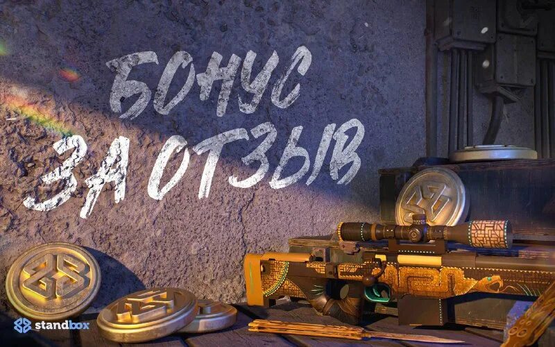 Standbox cleaner antistatic. Standbox cleaner antistatic. Standbox. Standbox cleaner antistatic. Standbox.