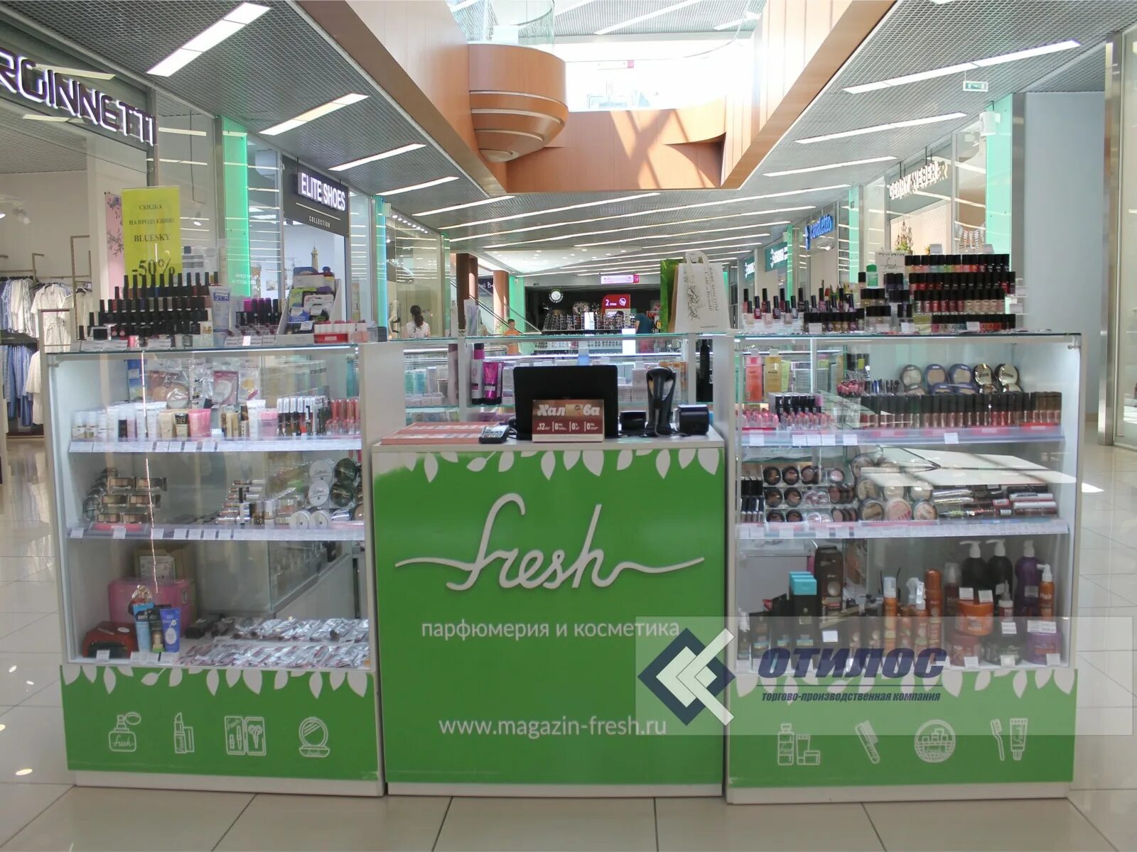 Фреш интернет магазин белорусской косметики. Магазин косметики и парфюмерии фото. О фреш йошкар-ола магазин. Белорусская косметика ижевск. Баннер для магазина косметики и парфюмерии.