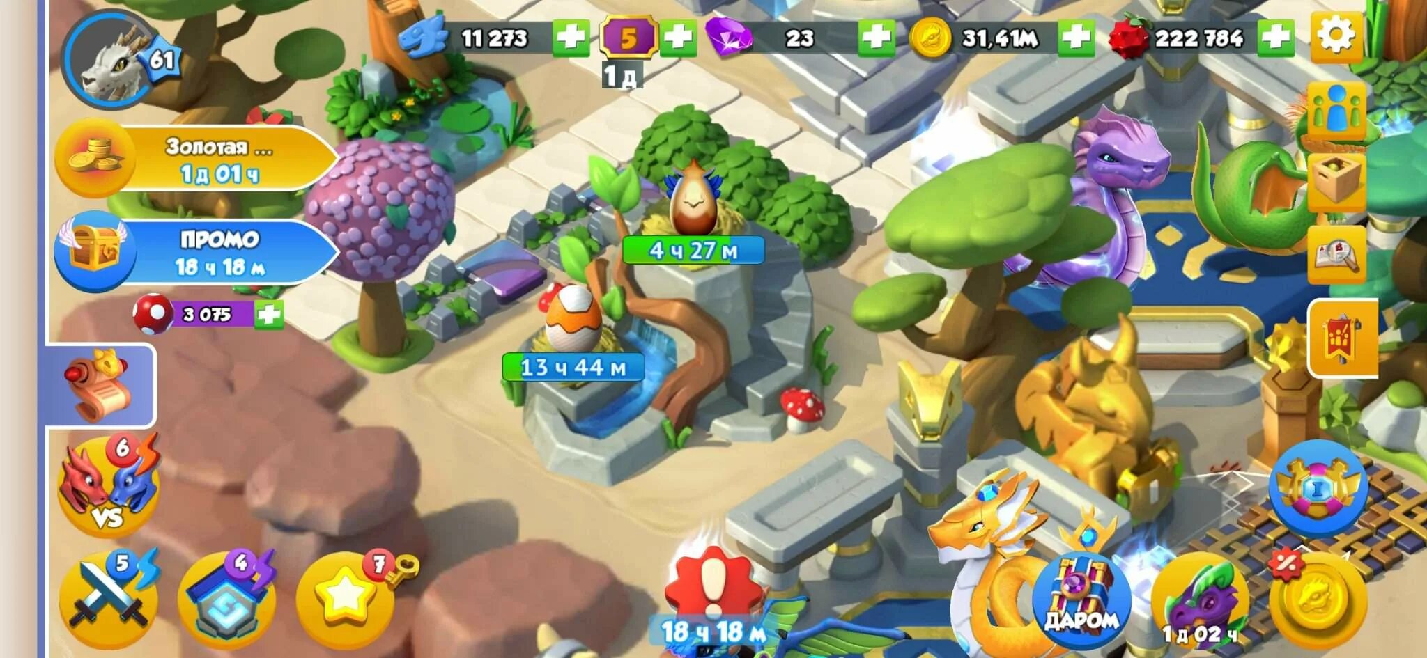 дракономания легендарные драконы. игра дракономания. коды в дракономании. дракономания дракон агент. драконы из дракономании.