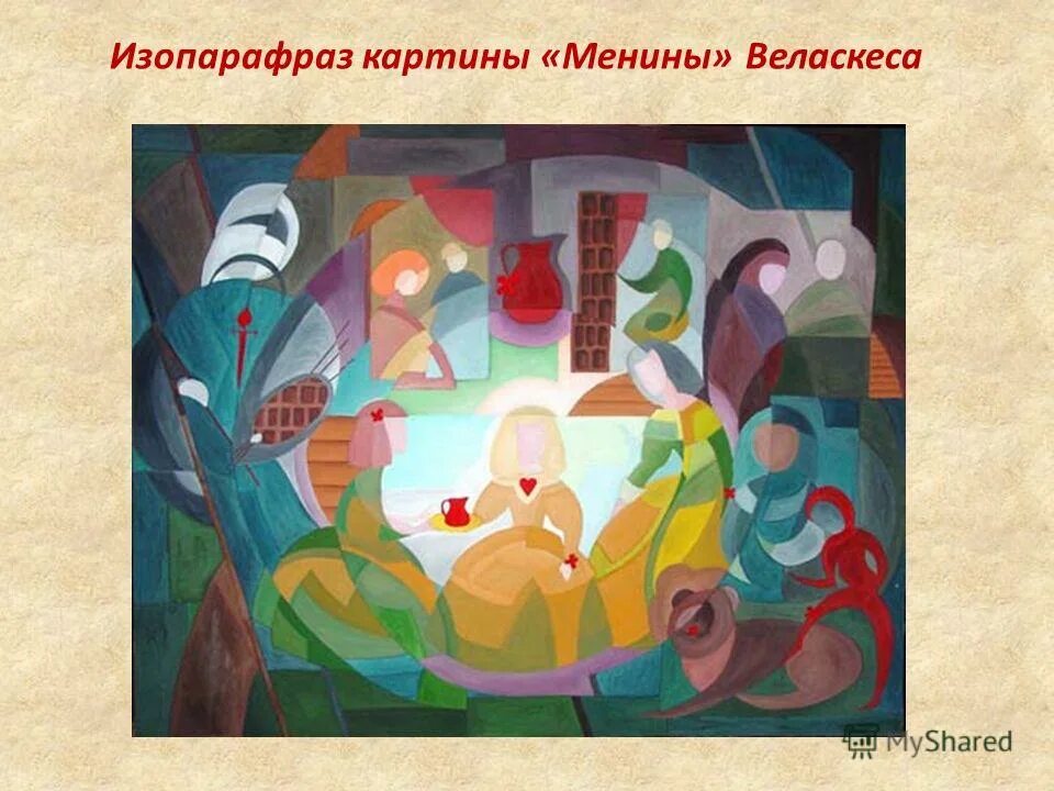 норберт гёнётт (1854-1894), французский художник. фрейдун рассули философия. картина душа. где твои картины. легкий ветер.