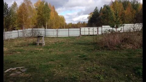 Продам тракт