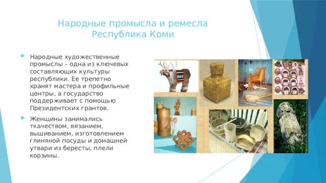 Население европейского севера таблица 9 класс география - TouristMaps.ru
