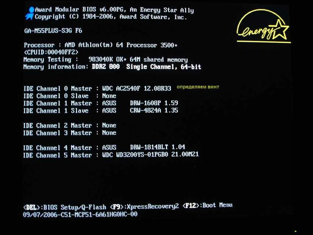 Мастер выключатель контактор 3 фазный. 5м 10721-1. 5. Бокс аверон б 5. Ноль мастер.