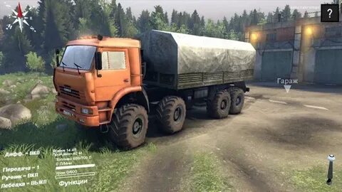 Игра камазы по грязи