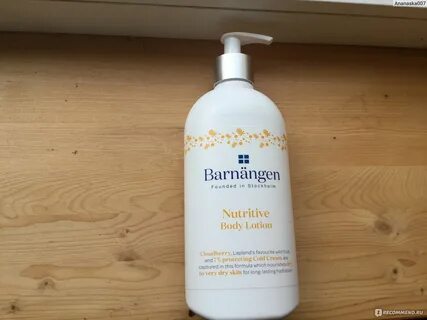 Barnangen лосьон для сухой