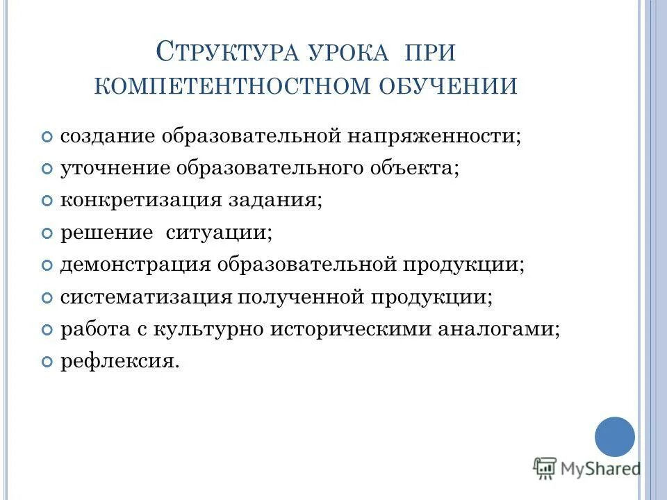 Формы предъявления и демонстрации образовательных результатов. Формы демонстрации образовательных результатов учащихся. Формы демонстрации образовательных результатов учащихся. Формы демонстрации образовательных результатов учащихся. Школы с низкими образовательными результатами картинки.