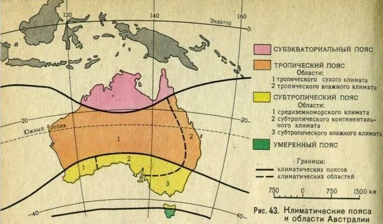 Климатическая область тропического пояса Австралии. Ветры в климатических поясах Австралии. Карта климатических поясов Австралии. Климатические пояса Австрии. Наибольшую часть австралии занимают пояс