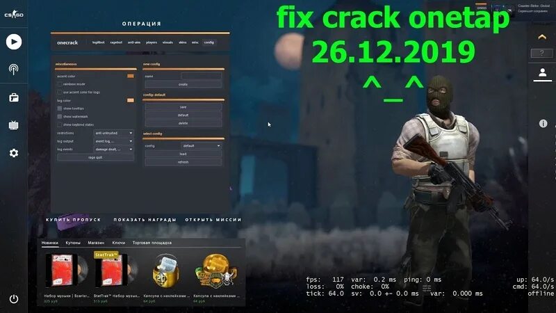 Crack fix. ONETAP crack. Кряк вантапа в4. Ван тап в2. Менюшка ВАНТАП в3.