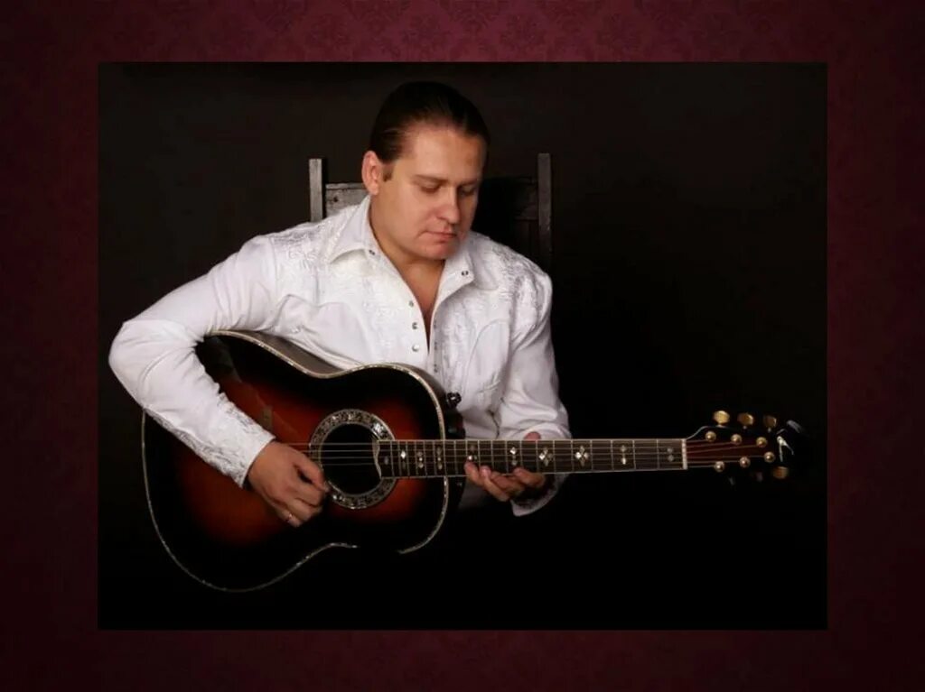 Мирошниченко гитарист. Мирошниченко гитарист