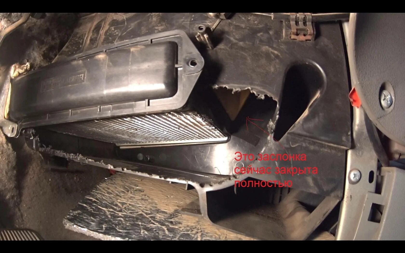 Лада гранта плохо греет печка. Гранта почему холодно. Заслонки печки лада гранта 8 клапанная. Заслонка отопителя лада калина. Заслонка отопителя лада гранта.
