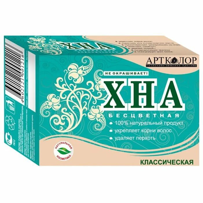 Хна оттеночная каштан 25,0. Хна артколор иранская классическая. Хна артколор иранская бесцветная. Хна иранская натуральная 125гр*40. Артколор хна иранская 100 г.