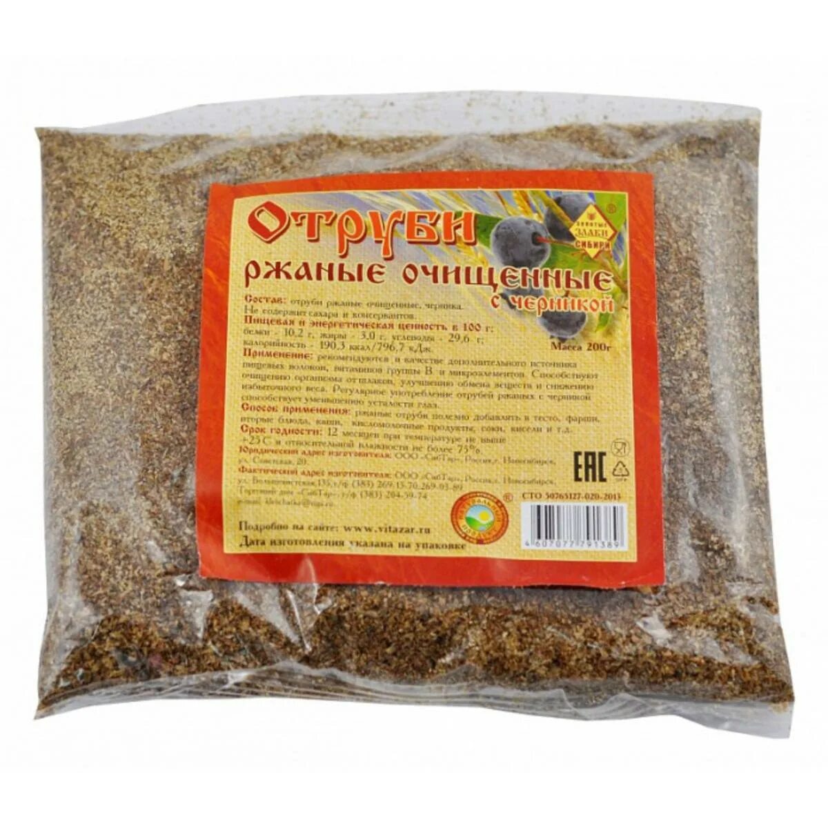 Отруби диадар пшеничные. Отруби пшеничные от запоров. Рисовые отруби. Диетмарка. Отруби производители.