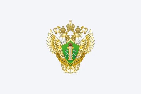 285 ростехнадзор