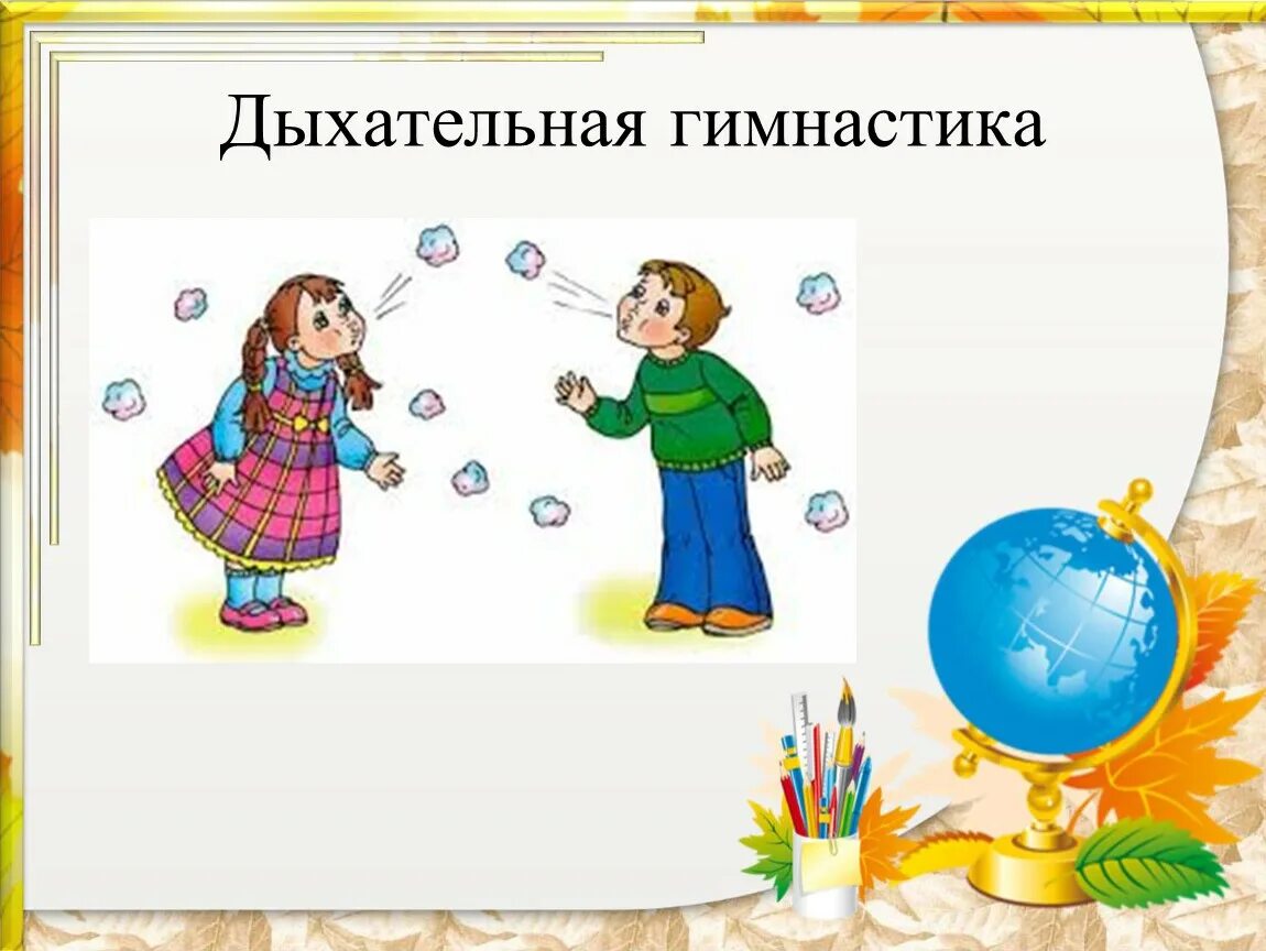 Жанр произведения я горчицу не ел