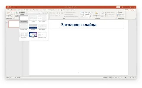 Собственный шаблон