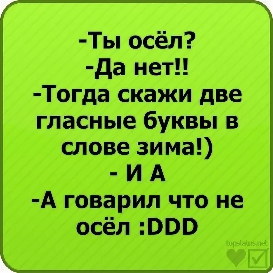 В недрах тундры выдры в гетрах тырят. Назад в будущее фразы. Званые же не были достойны. Мемы из советских фильмов с надписями. Прощение православие.