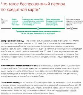 В банке закончился лимит на ипотеку