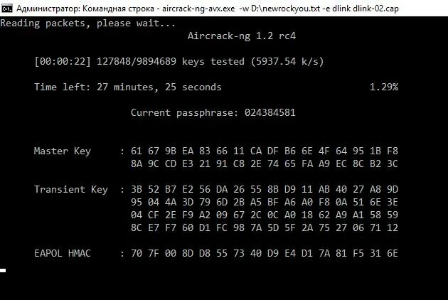 Packets please