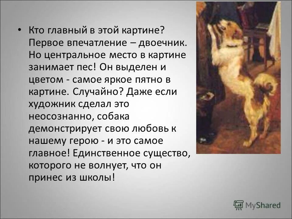 эссе о колледже. сочинение мое первое впечатление. сочинение первые впечатления. сочинение описание личных впечатлений. мои первые впечатления о колледже.