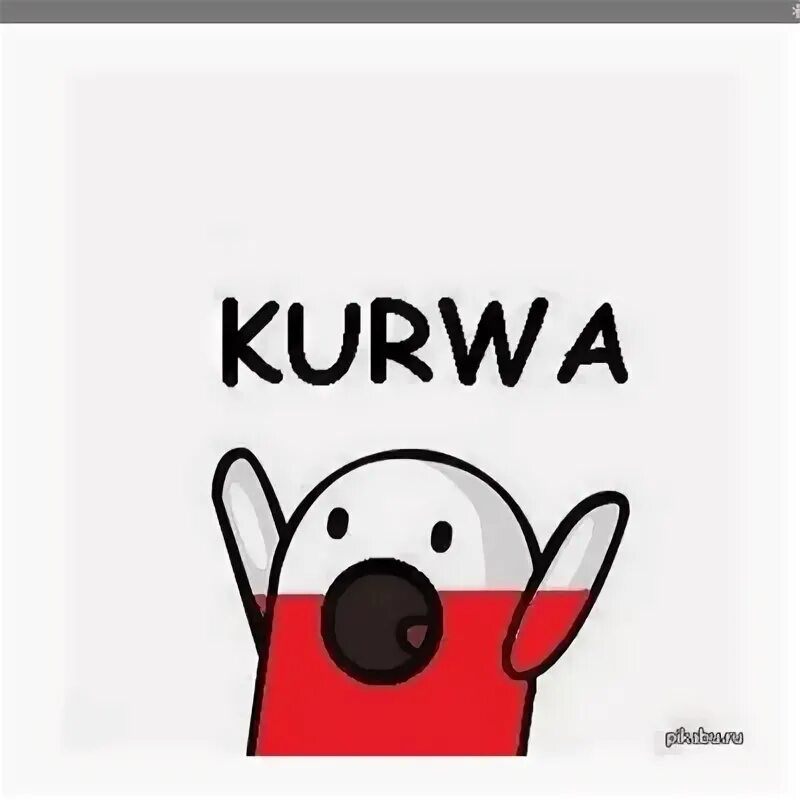 Kurwa дед. O kurwa Мем. Крот kurwa. Польский медведь kurwa.