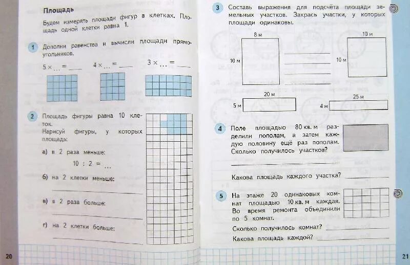 Стр 40 математика 2 класс рабочая тетрадь. Эльконин давыдов математика 4 класс. рабочая тетрадь по математике 2 класс эльконина давыдова.