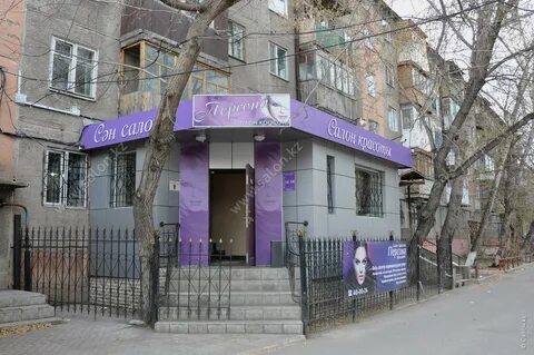 Салон караганда