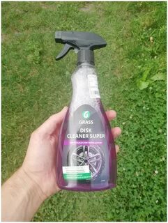 Grass super cleaner