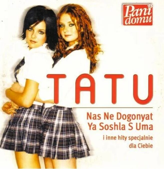 Слова песни нас не догонят. T.A.T.U обложка. Группа tatu альбом. T.A.T.U. - нас не дого́нят. Группа тату нас не догонят.