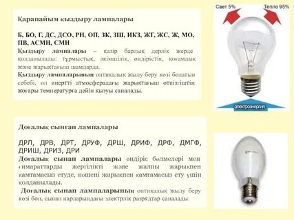 Үлкен кискалар