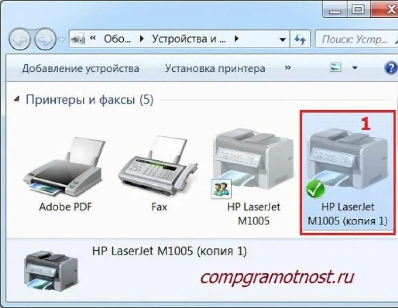 Как делать сканирование документов на принтере на компьютер. Сканирование где найти на компе. Как сканировать документы с принтера на компьютер. Принтер видит как сканер