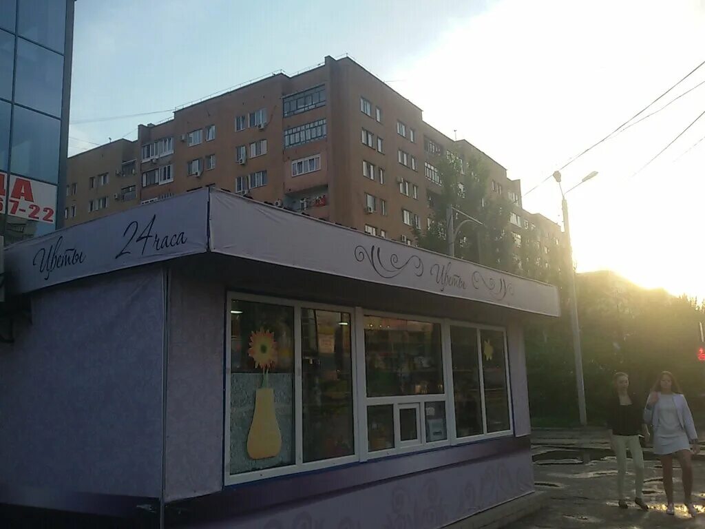 Ленина 67 волжский. Дружбы 113 волжский. Волжский магазин. Кафе сад волжский. Цветочный магазин сочи.