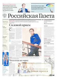 Интернет версии газеты