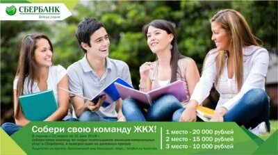 Student guide. Собирай свою команду.