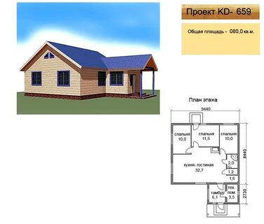 Проекты 1 этажного дома 100 кв