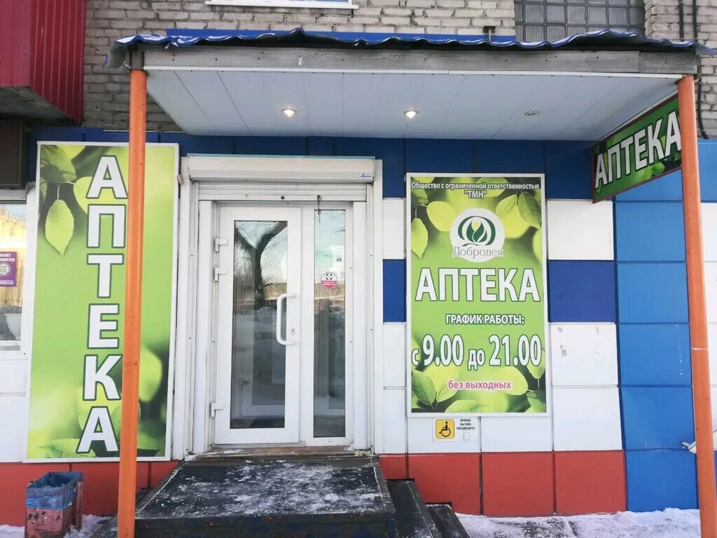 ул фрунзе 119 томск. е томск. пушкина 27е томск. е томск. томск г, фрунзе пр-кт, д.