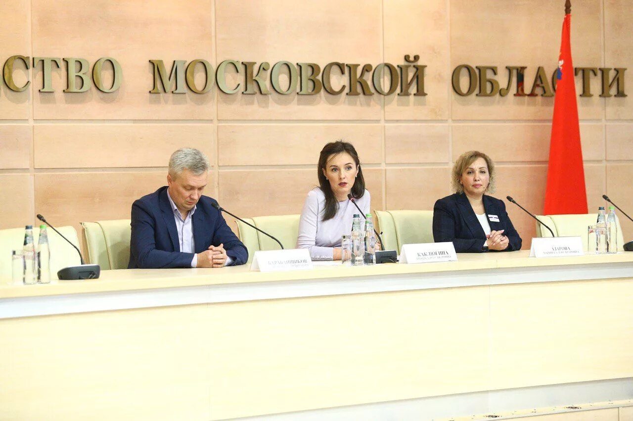 Поздравляем с днём рождения министра образования Московской области Ирину Каклюг
