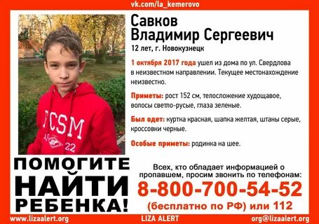 Поиск новокузнецк