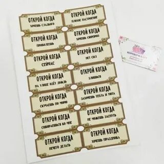 Шаблон на все случаи жизни