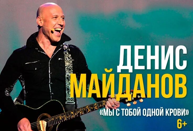 Майданов я поднимаю. Денис майданов. денис майданов родина родина. денис майданов 2019. денис майданов 2005.