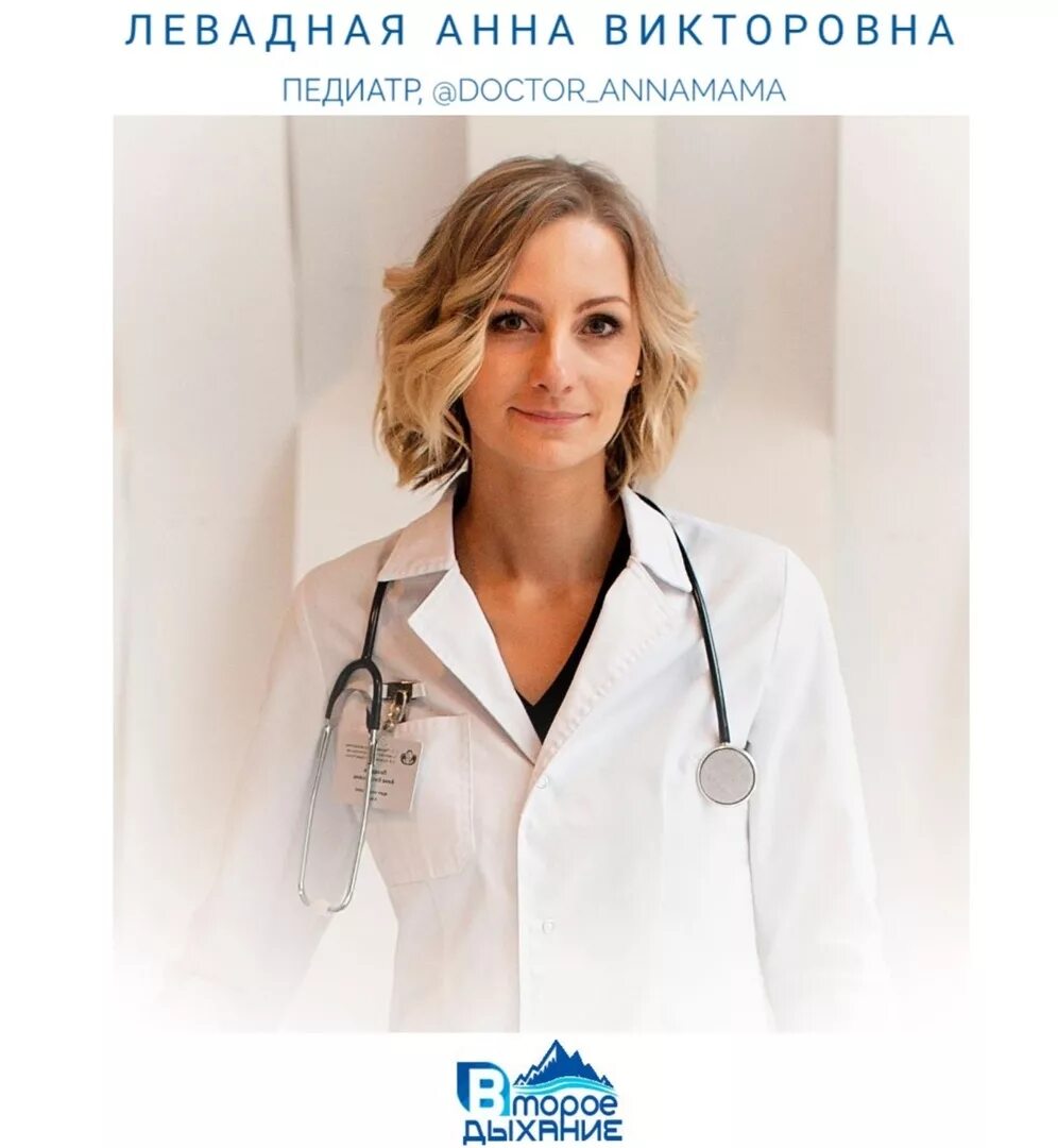 котова ирина васильевна. киктева вера владимировна. степанова анна анатольевна педиатр. здравица дуси ковальчук. детская поликлиника сертолово.