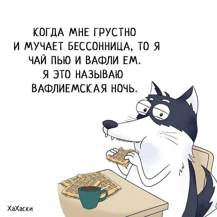 Грустные дела