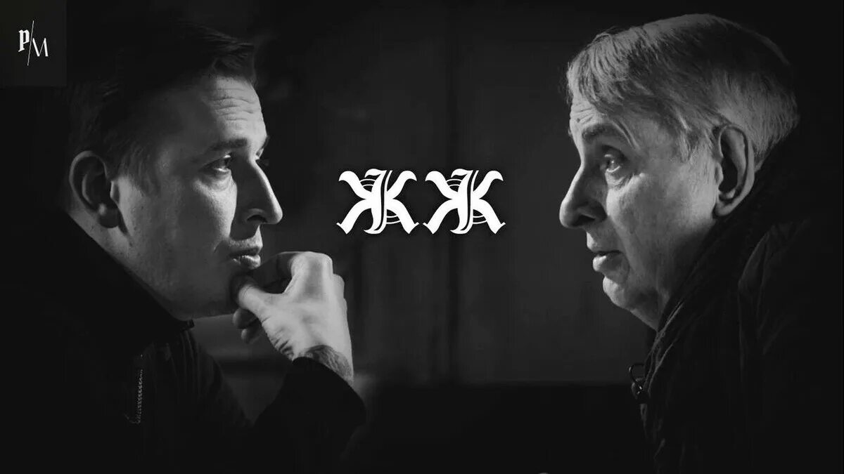 Punk monk. Punkmonk жаринов. панк монах. панккаст.