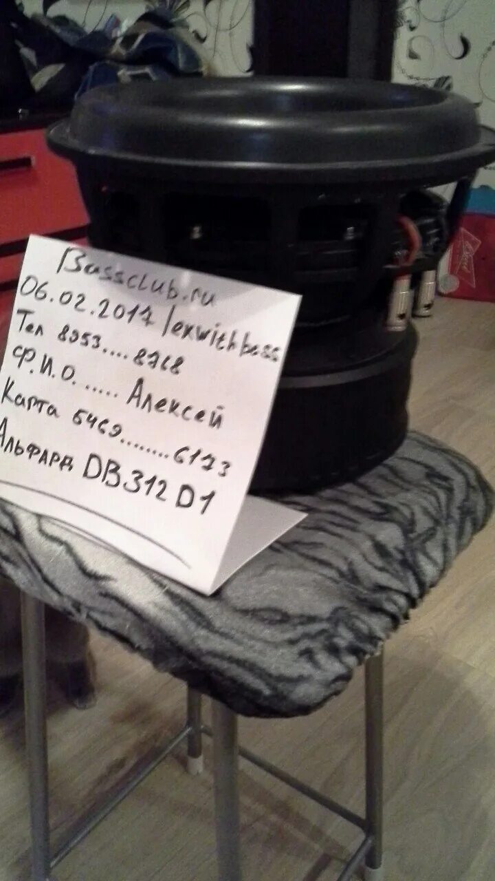 Деф бонс арнольды. Сабвуфер деф бонс 115. сабвуферы деф бонс 412. сабвуфер деф бонс 20. сабвуфер деф бонс 2512.
