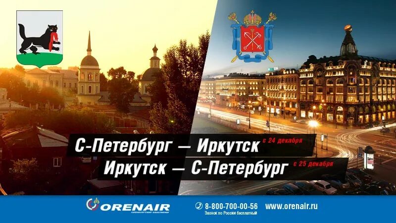 Нижняя набережная ангары иркутск. Разводные мосты в санкт-петербурге белые ночи. Туры в петербург иркутск. Туры в петербург иркутск. Санкт-петербург.