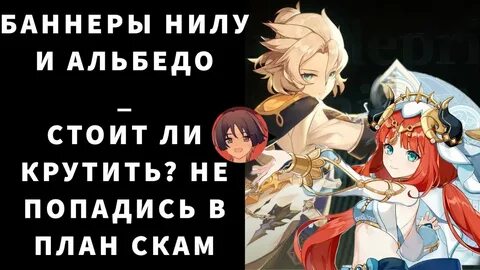 Баннер нилу