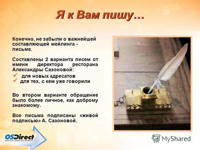 запятая после да. выделение запятыми слова конечно. запятая после конечно. конечно выделяется запятыми с двух сторон или нет. конечно вводное слово выделяется запятыми.