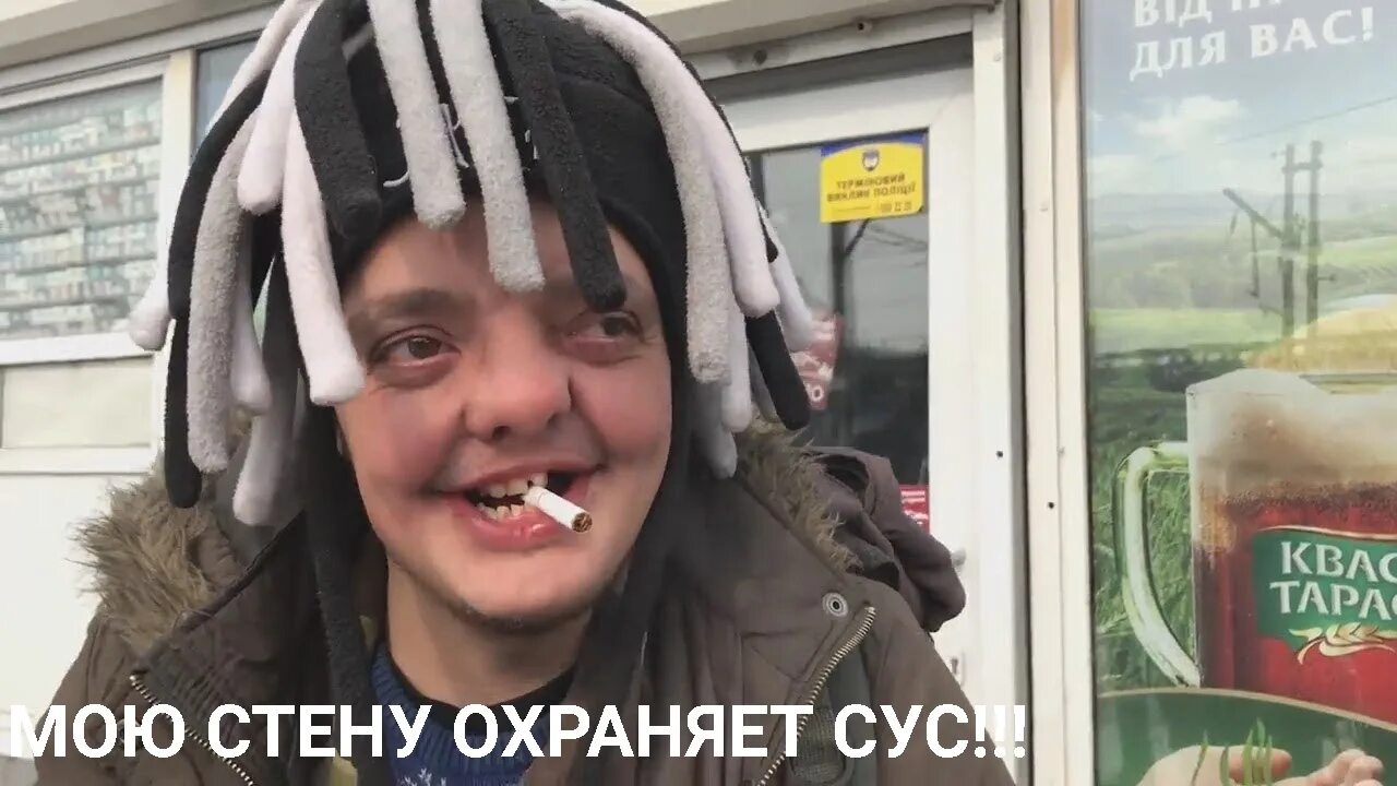 Сусу сусу текст