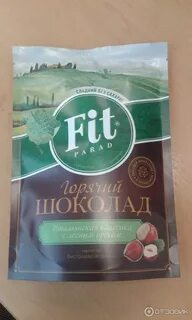 Горячий шоколад без