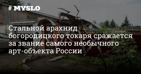 Богородицк тула билеты